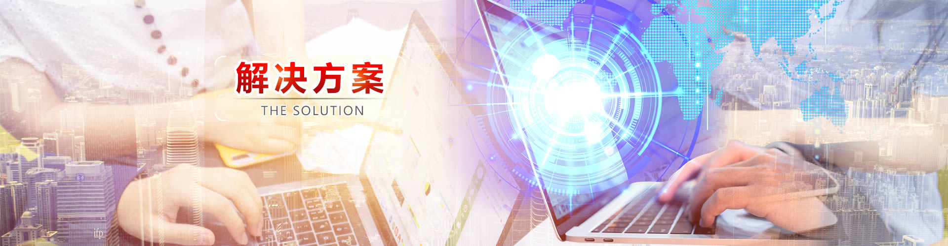 方案banner